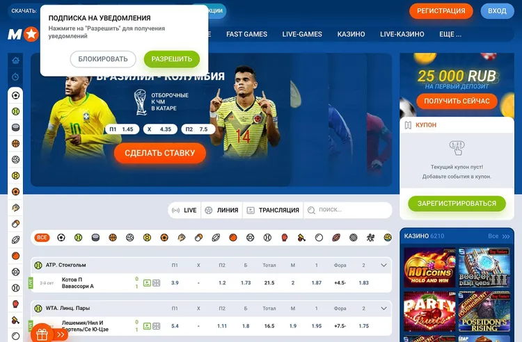 Главная MOSTBET - лучшие ставки на спорт и казино в одном месте Главная MOSTBET - лучшие ставки на спорт и казино в одном месте